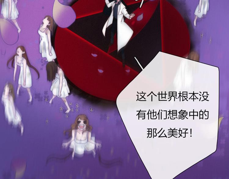 第36话 你能守护她一辈子吗？5