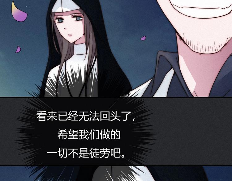 第36话 你能守护她一辈子吗？7