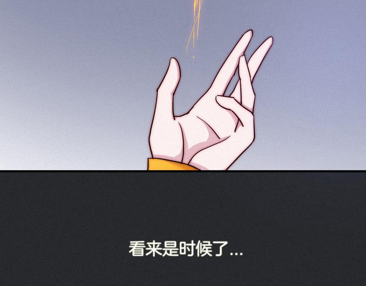 第26话 跟我走吧53