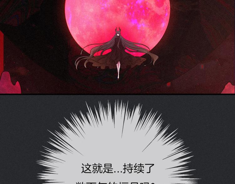 第42话 最后的时间84