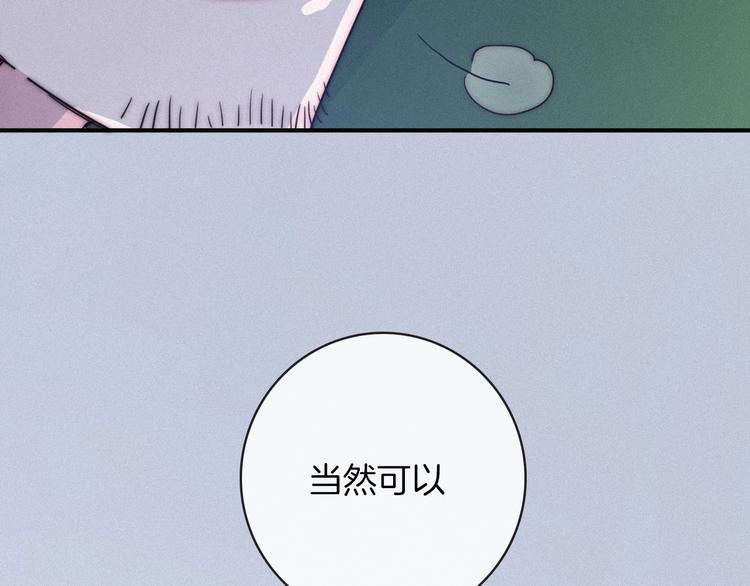 第32话 希望下的邪恶之花91