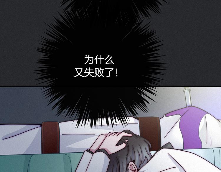 第33话 光明会24