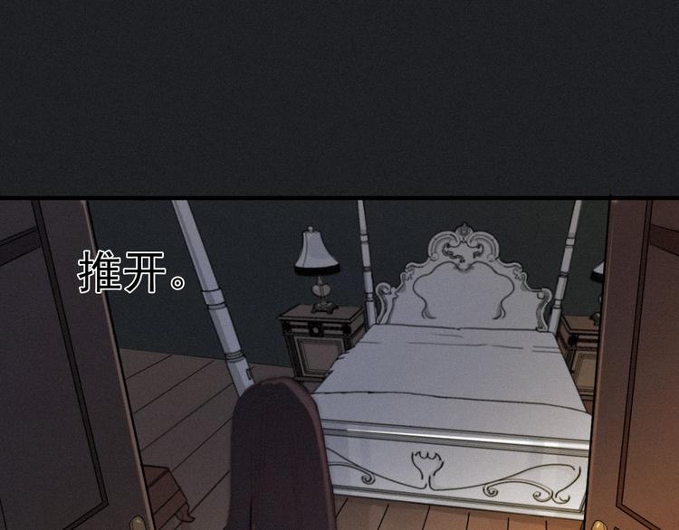 第2话 月色真美33
