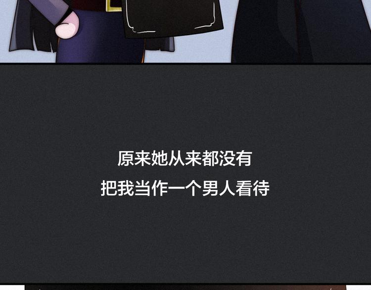 第29话 秘密咒印，只属于我15