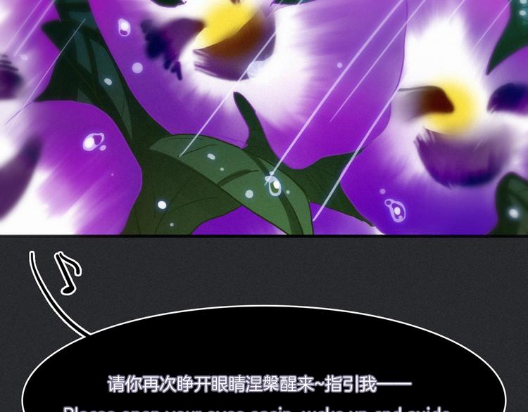 第31话 熟知月隐的男人8