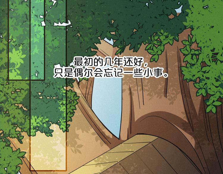 第13上 愿能铭记39