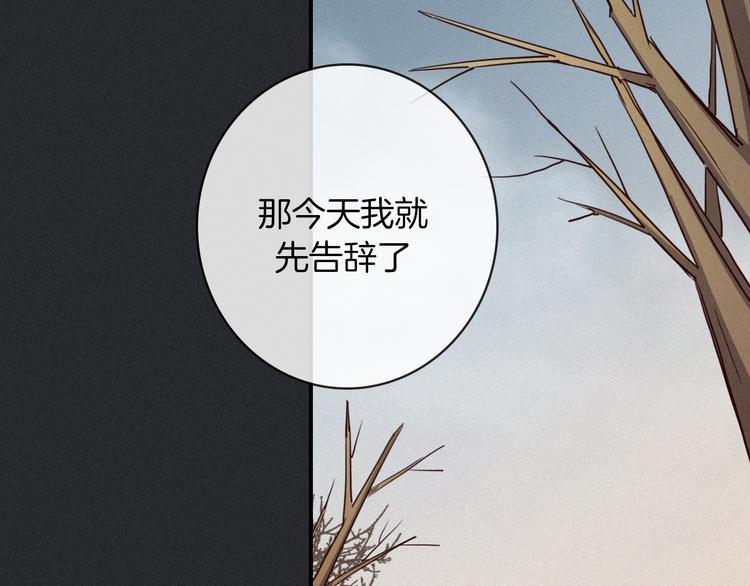 第28话 只想见你28