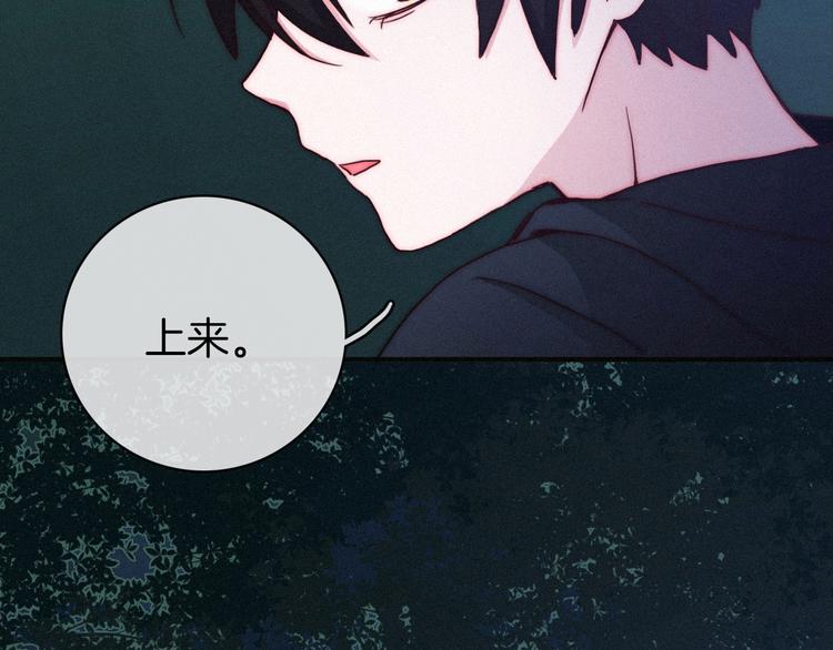 第14话 寻找你的踪迹26