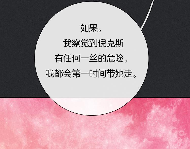 第38话 指引者计划83