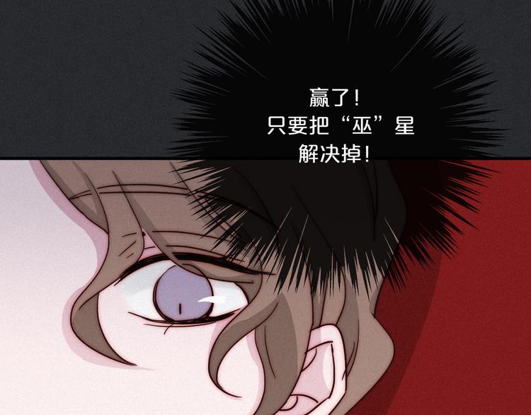 第5话 腥红领域27
