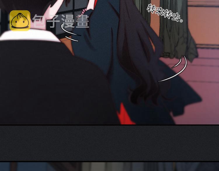 第2话 月色真美23