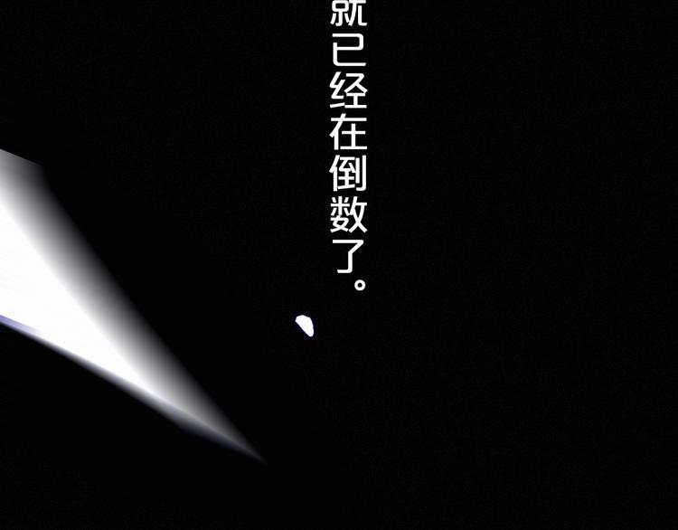 第13话下 愿能铭记285