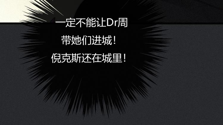 第36话 你能守护她一辈子吗？44