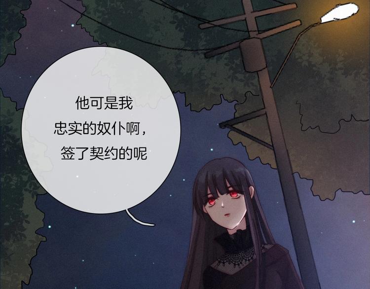 第35话 抉择82