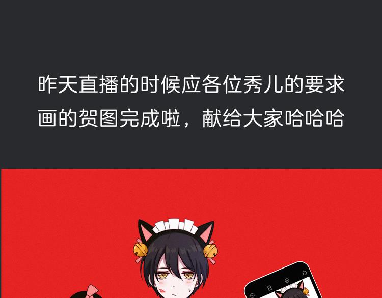 第19话 请你跳一支舞88