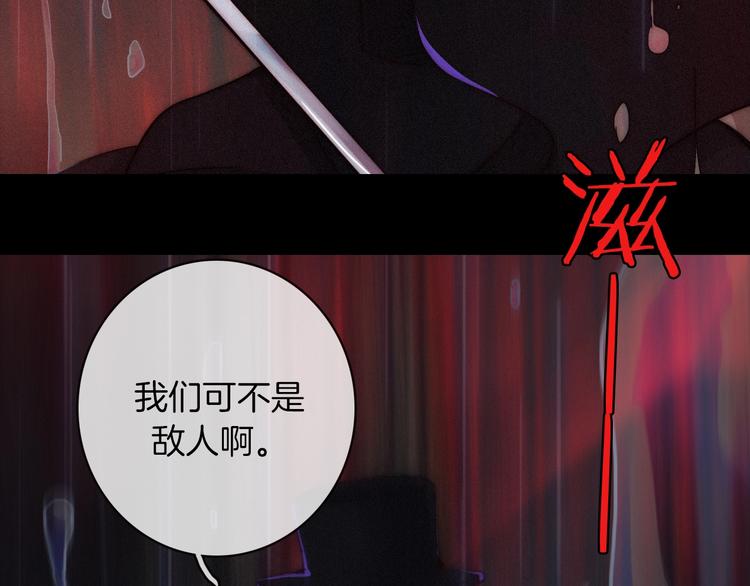 第32话 希望下的邪恶之花55