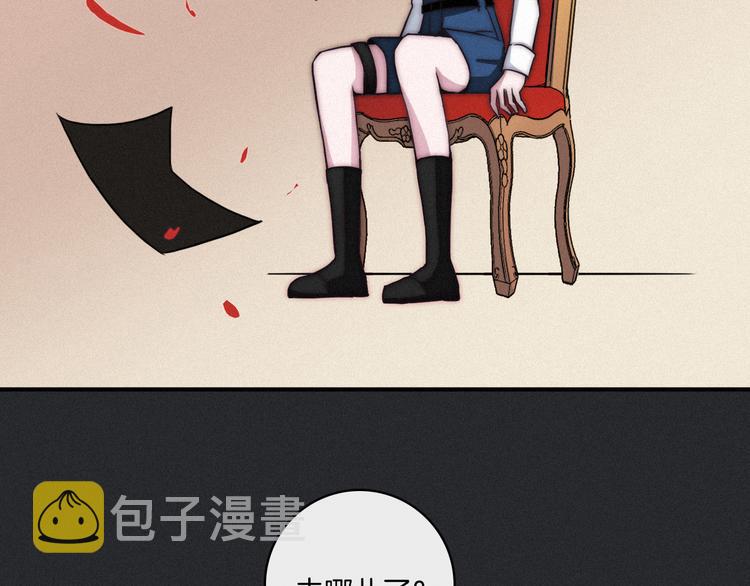 第3话 魔女的契约81