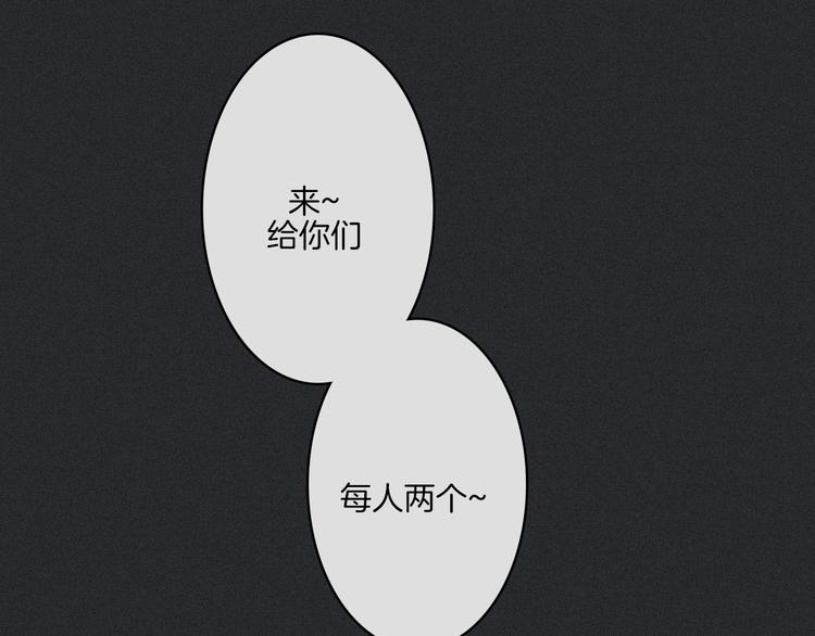 番外 新年的魔法烟花34