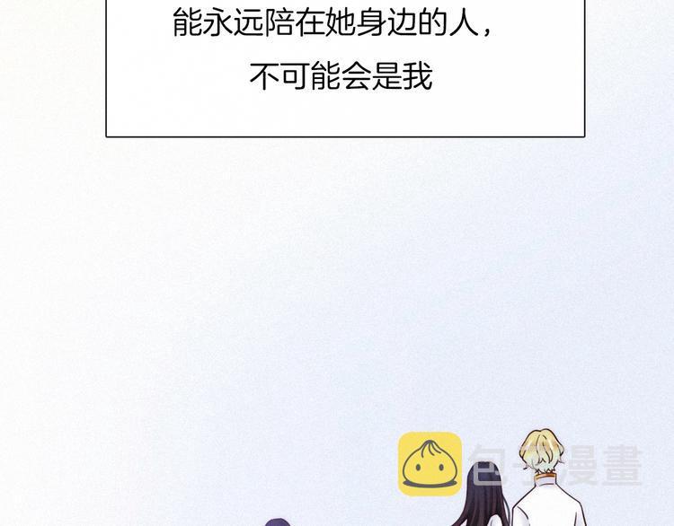 第43话 失忆的倪克斯82