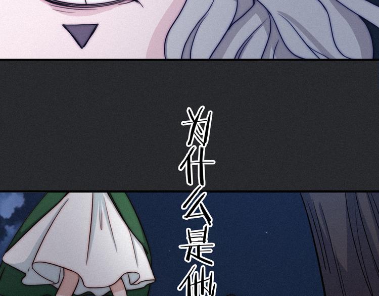 第16话 铭记的痛苦73