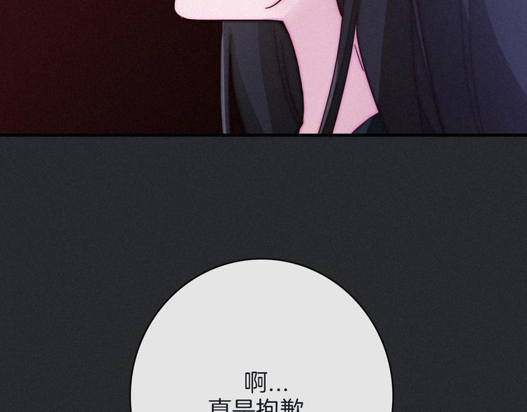 第4话 别想动我的人95