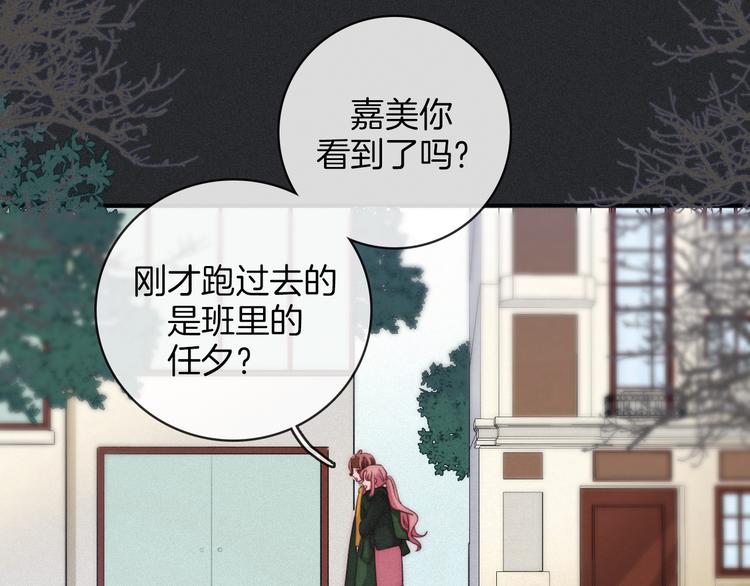 第10话 魔法的气息86