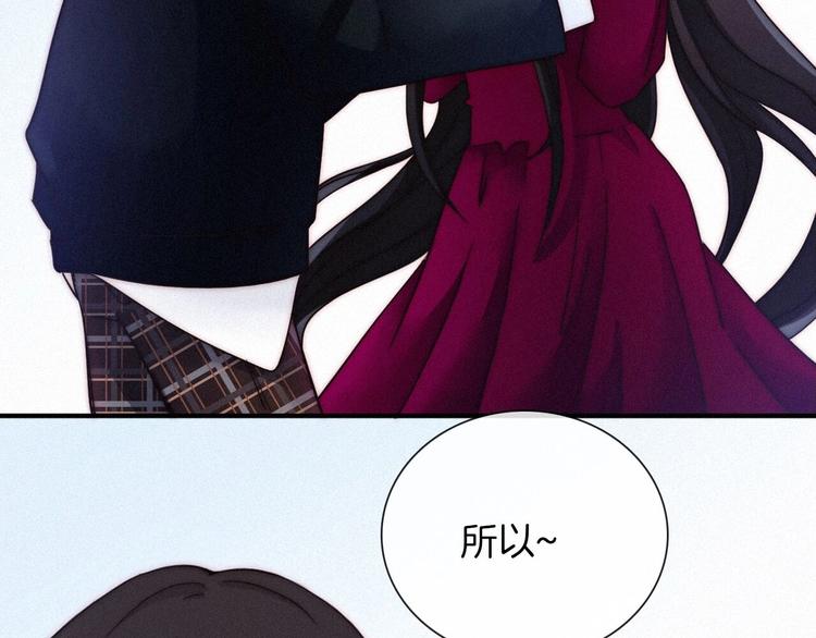 第41话 回到你的身边142