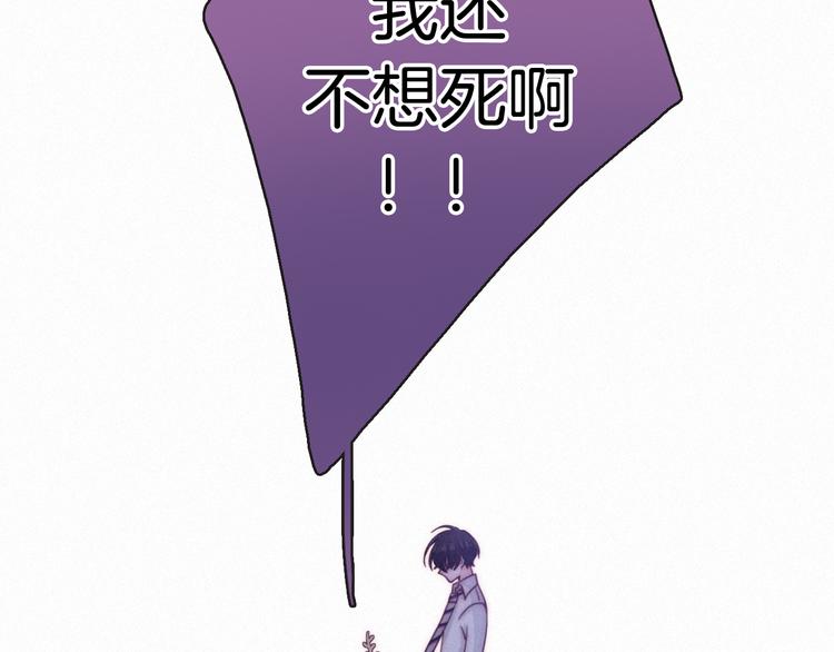 第25话 守护的力量77