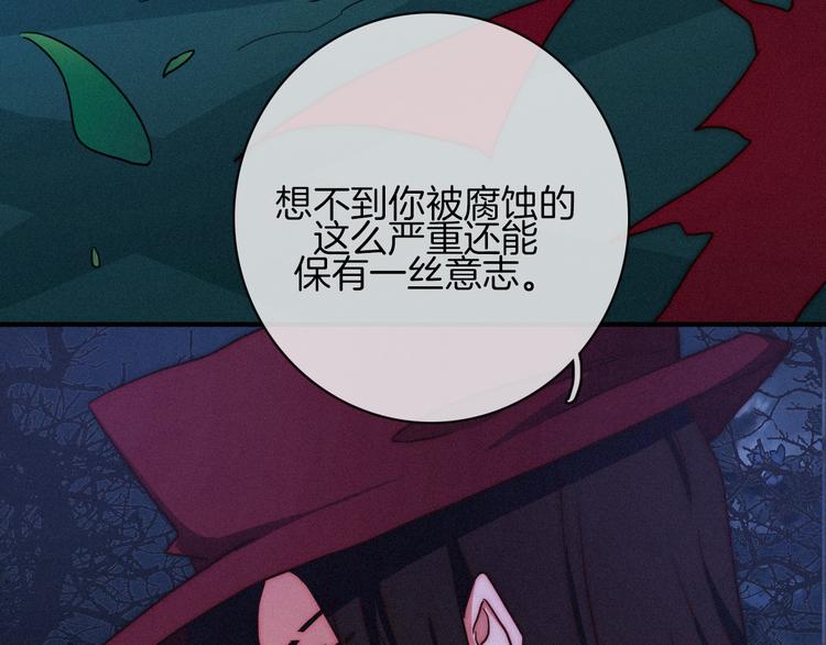 第16话 铭记的痛苦28