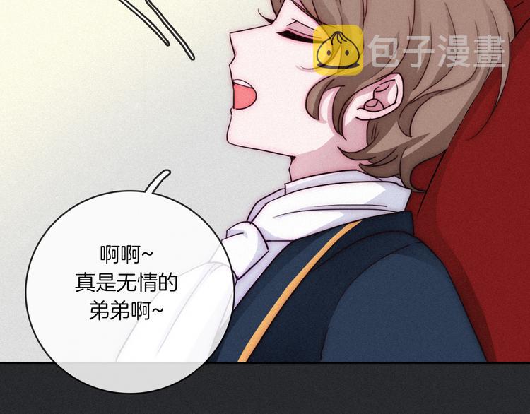 第4话 别想动我的人12