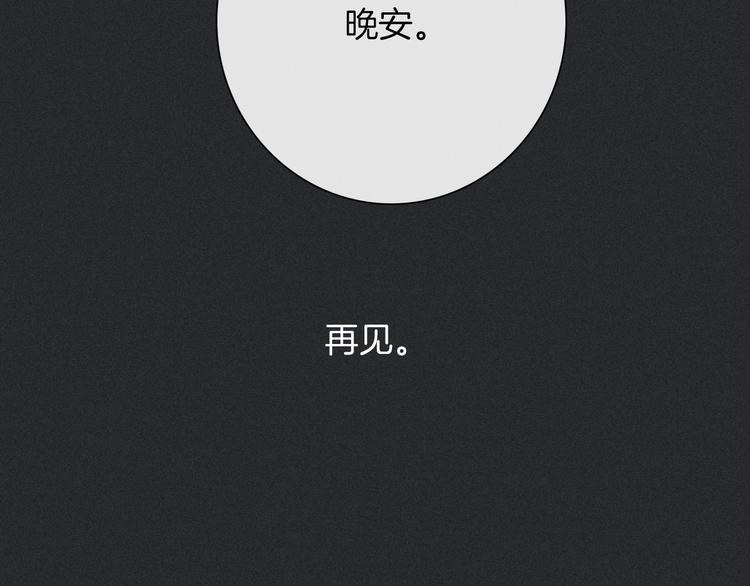 第42话 最后的时间166