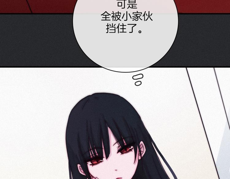 第4话 别想动我的人48