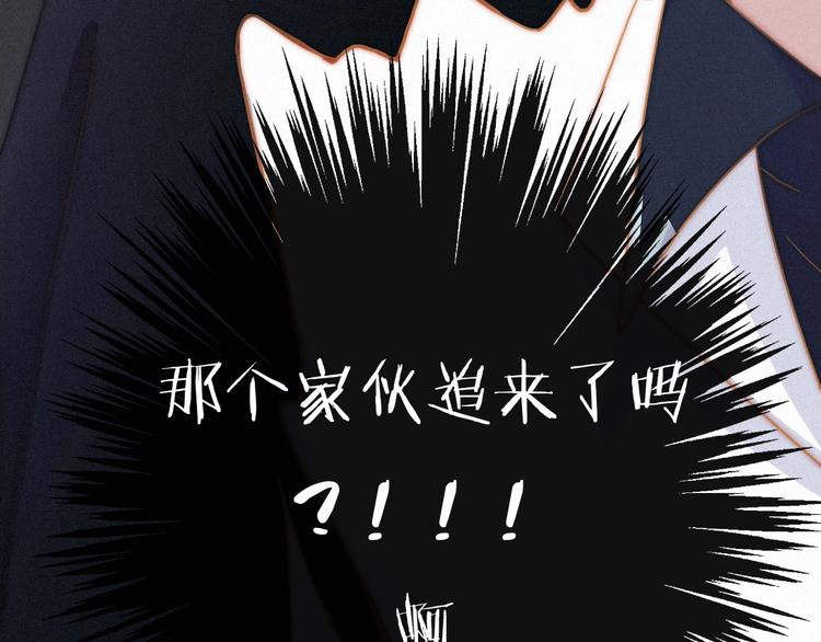 第34话 猎杀联盟100