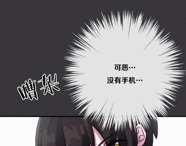 第1夜 月隐的魔女203