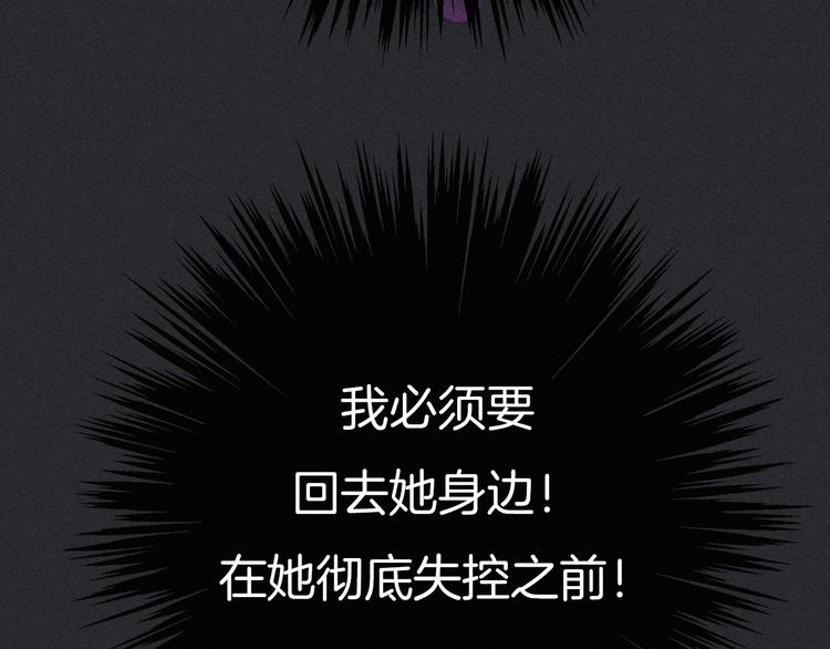 第38话 指引者计划117
