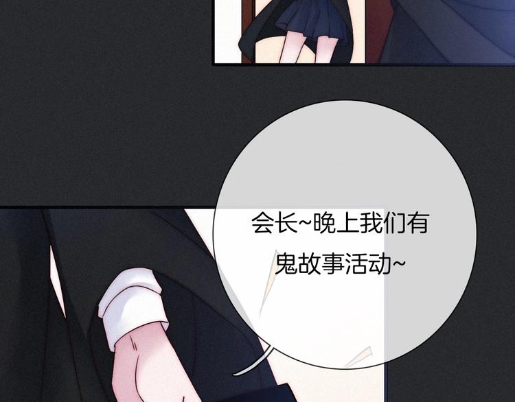 第46话 三角戏116