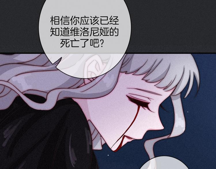 第22话 她是我的人65