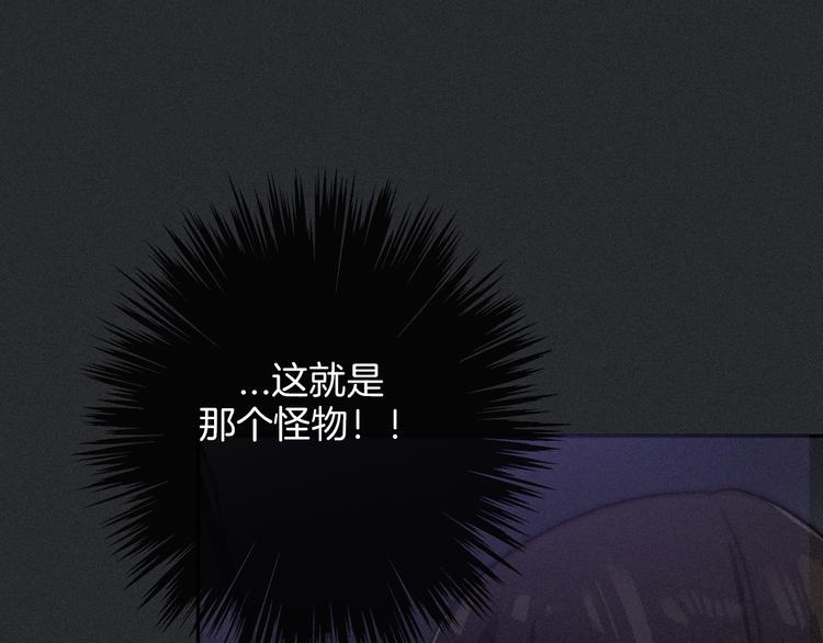 第11话 肮脏的月隐100