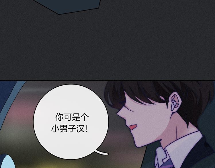第4话 别想动我的人121