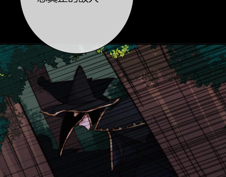 第32话 希望下的邪恶之花59