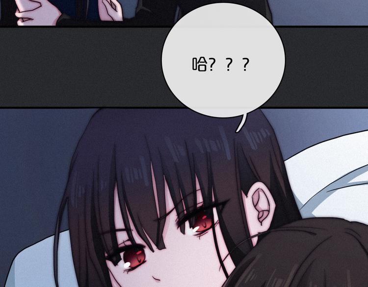 第13话下 愿能铭记255