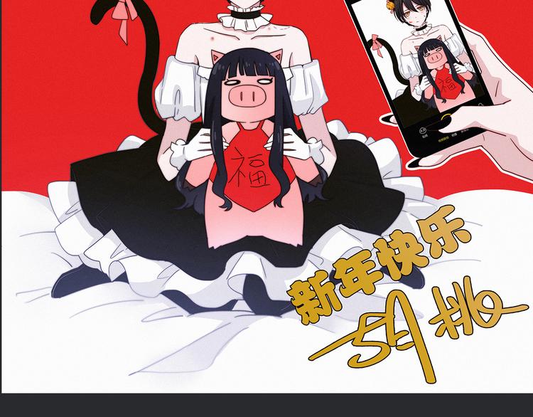 第19话 请你跳一支舞89