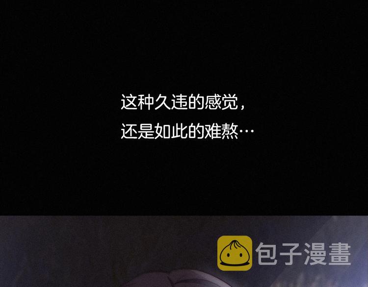 第44话 孤独的滋味99