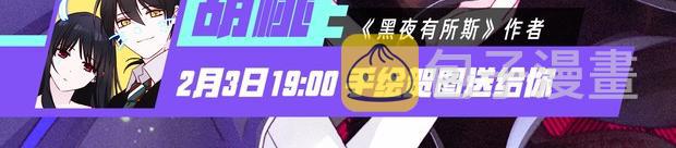 第18话 来者不善的舞会85