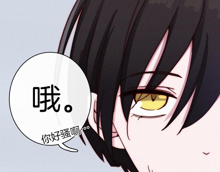 第22话 她是我的人41