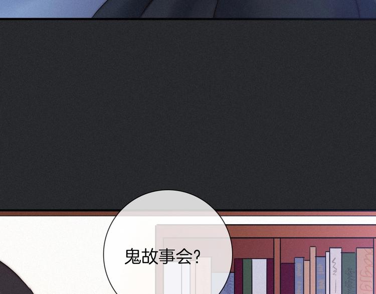 第46话 三角戏120