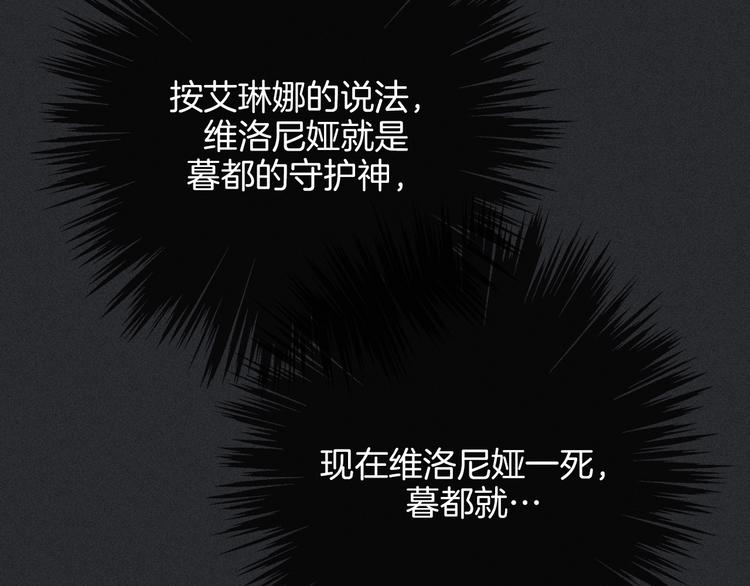 第22话 她是我的人70