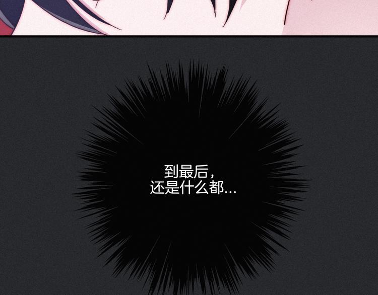 第17话 真相牵引的未来74