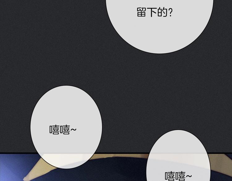 第43话 失忆的倪克斯109