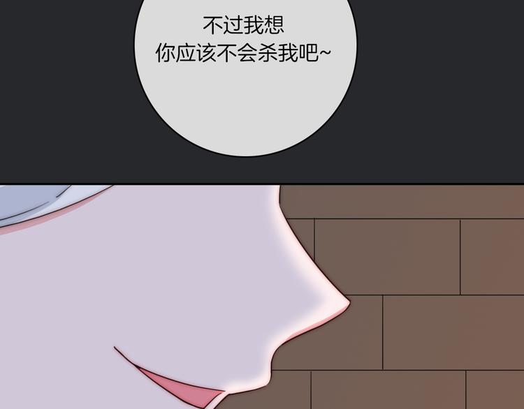 第10话 魔法的气息102